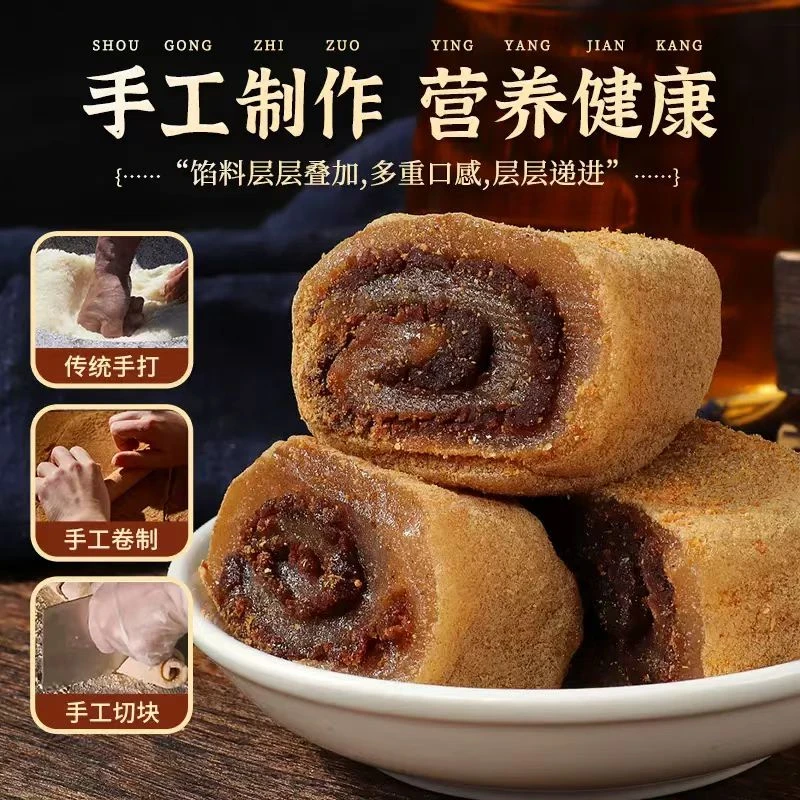 &小七专属&东北特产驴打滚传统打糕糍粑零食小吃特产350g/每盒