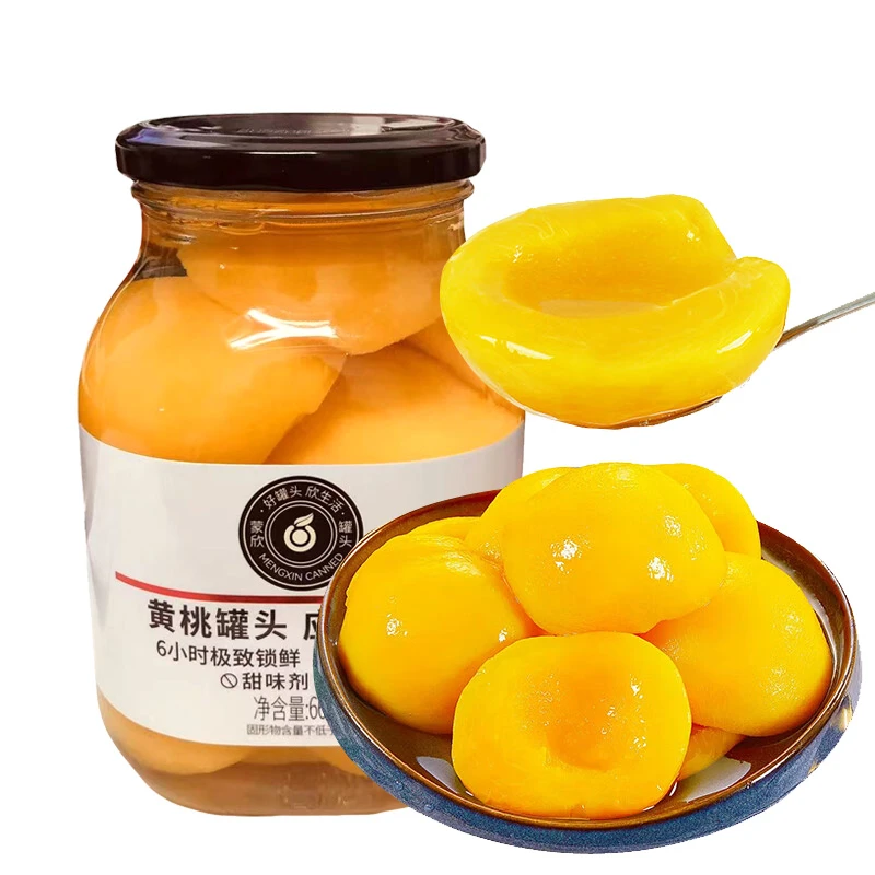 蒙欣黄桃果汁罐头668g  即食玻璃瓶装 水果罐头 新鲜黄桃糖水