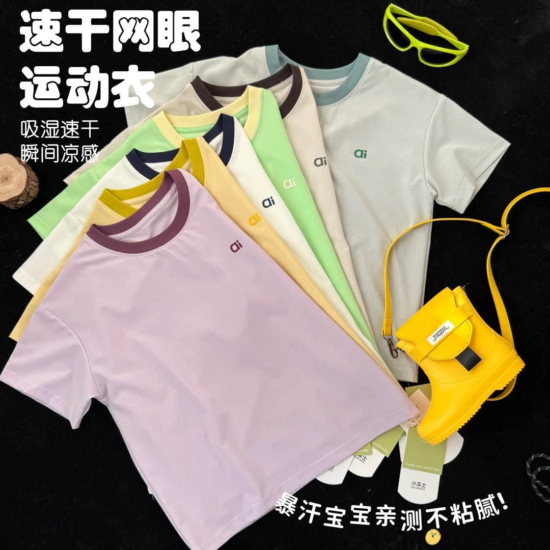 【海涛大叔】OO布短袖T恤夏款中大童超透气运动防晒速干T恤-LB024