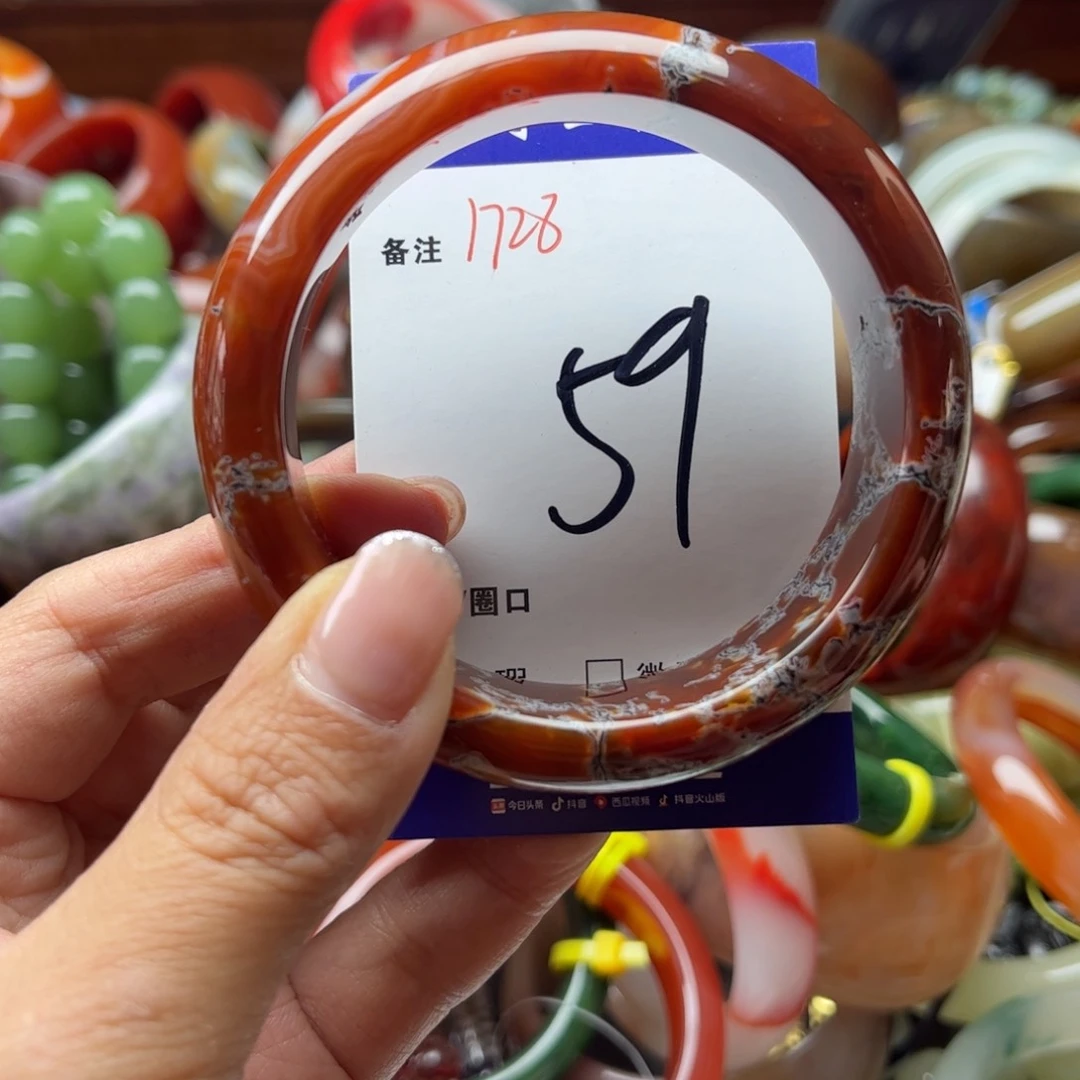 玛瑙/玉髓手镯未镶嵌
