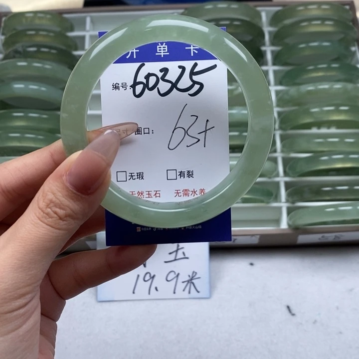 蛇纹石玉手镯未镶嵌L**雪