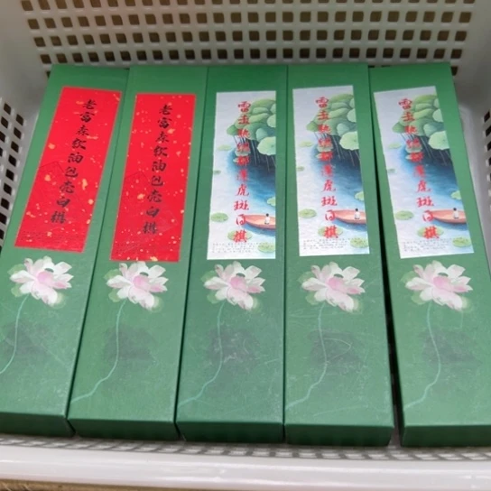 紫砂我888888888888