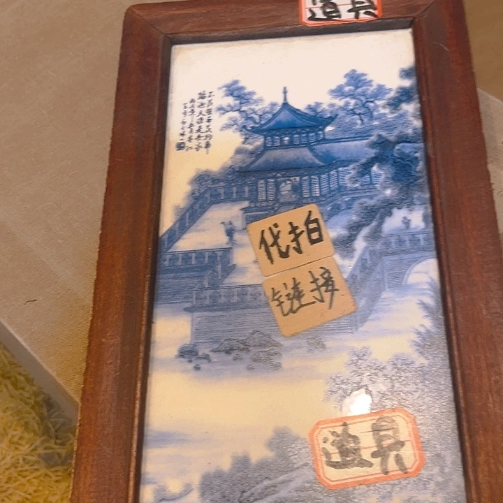健健康康平平安安