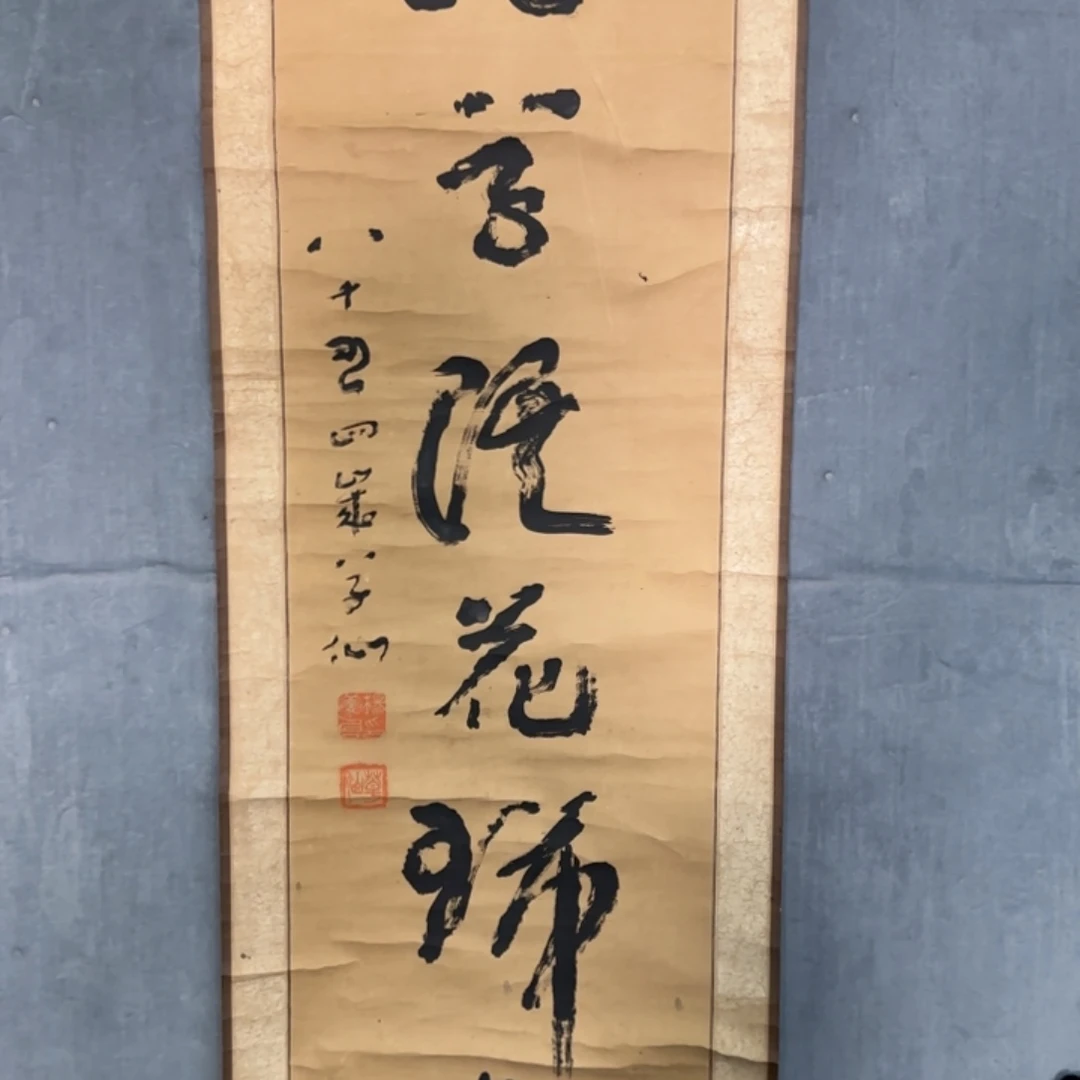 a***n国画1234567888888788888