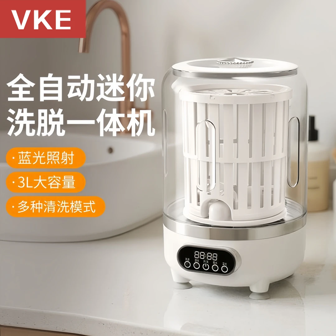 洗衣机无线迷你洗衣内衣裤内衣便携式袜子专用安装便携小型