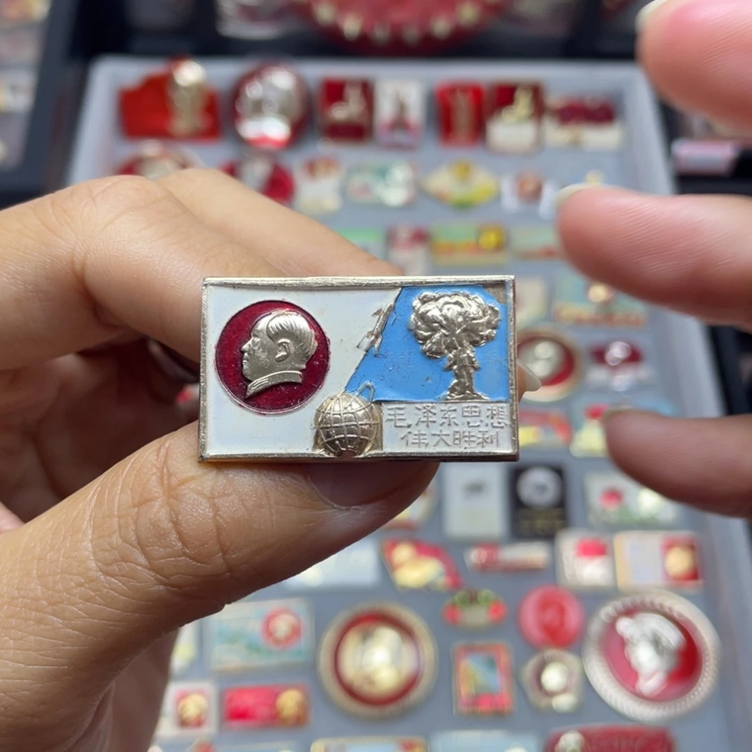 铝红色收藏佳品小章