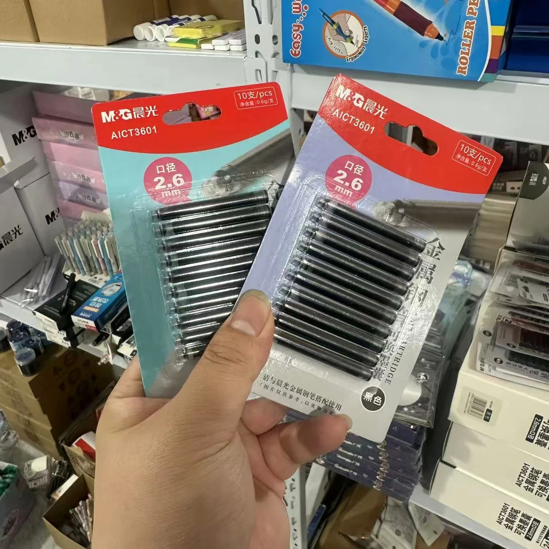 晨光 - 2.6mm口径墨囊 黑色