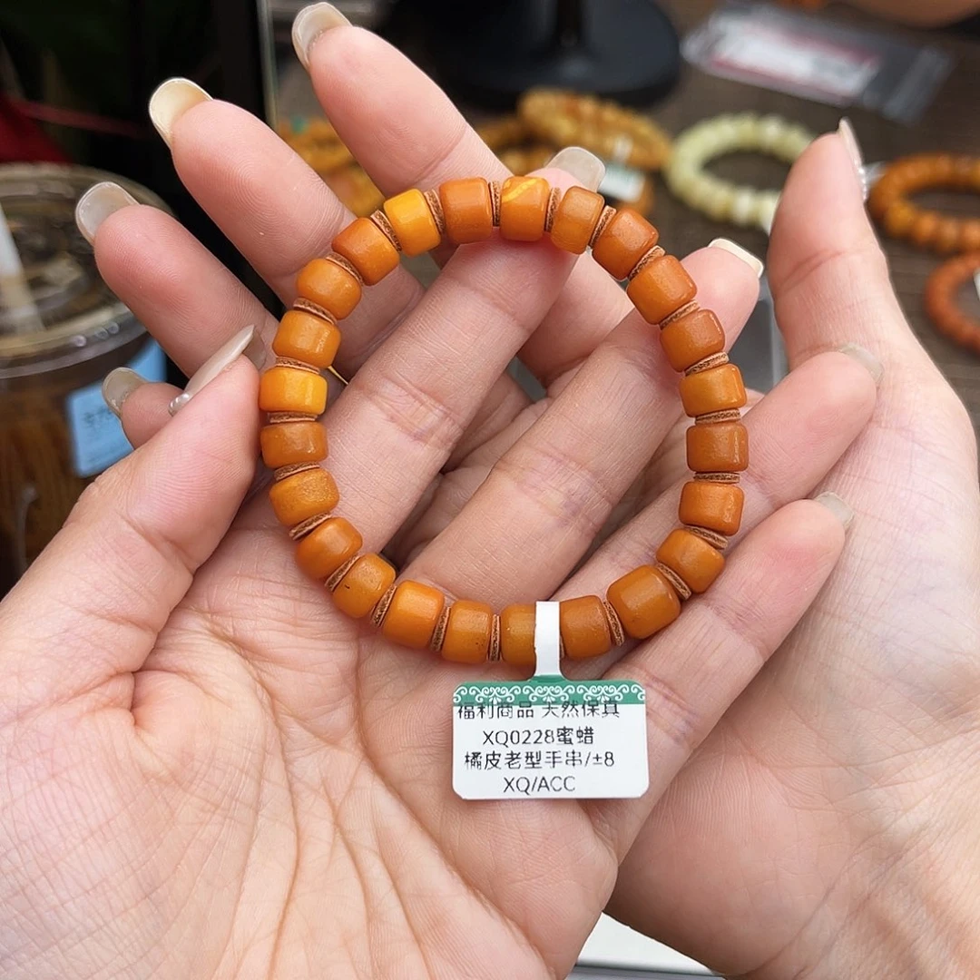 琥珀手链未镶嵌8m橘皮