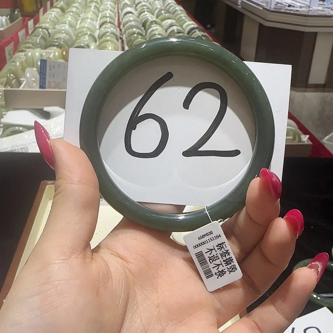 和田玉未镶嵌手镯30