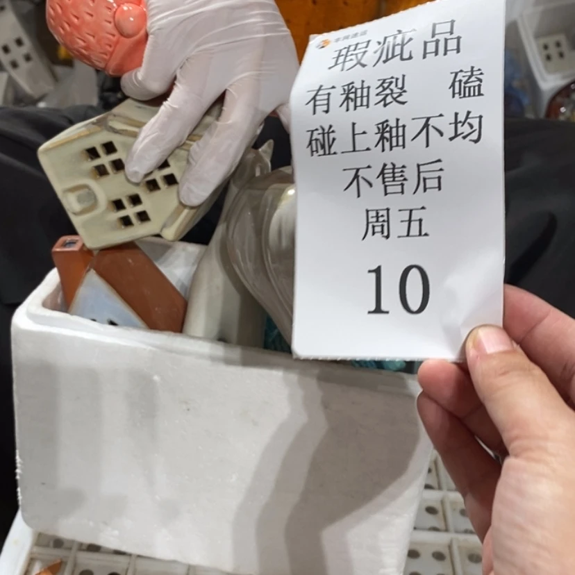 【闪购商品】摆件西*北陶瓷摆件瑕疵特卖