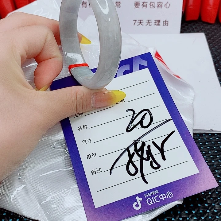 翡翠手镯（圆镯）未镶嵌翡翠