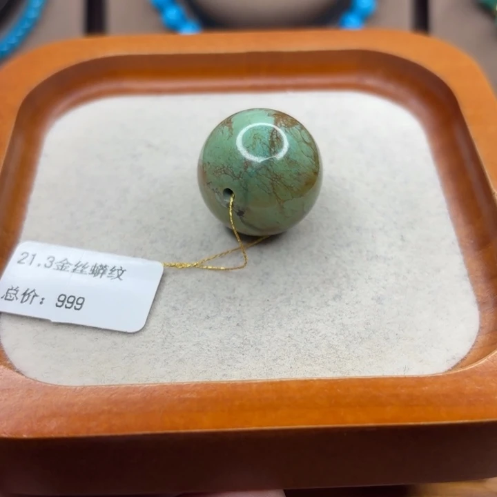 未镶嵌绿松石手链