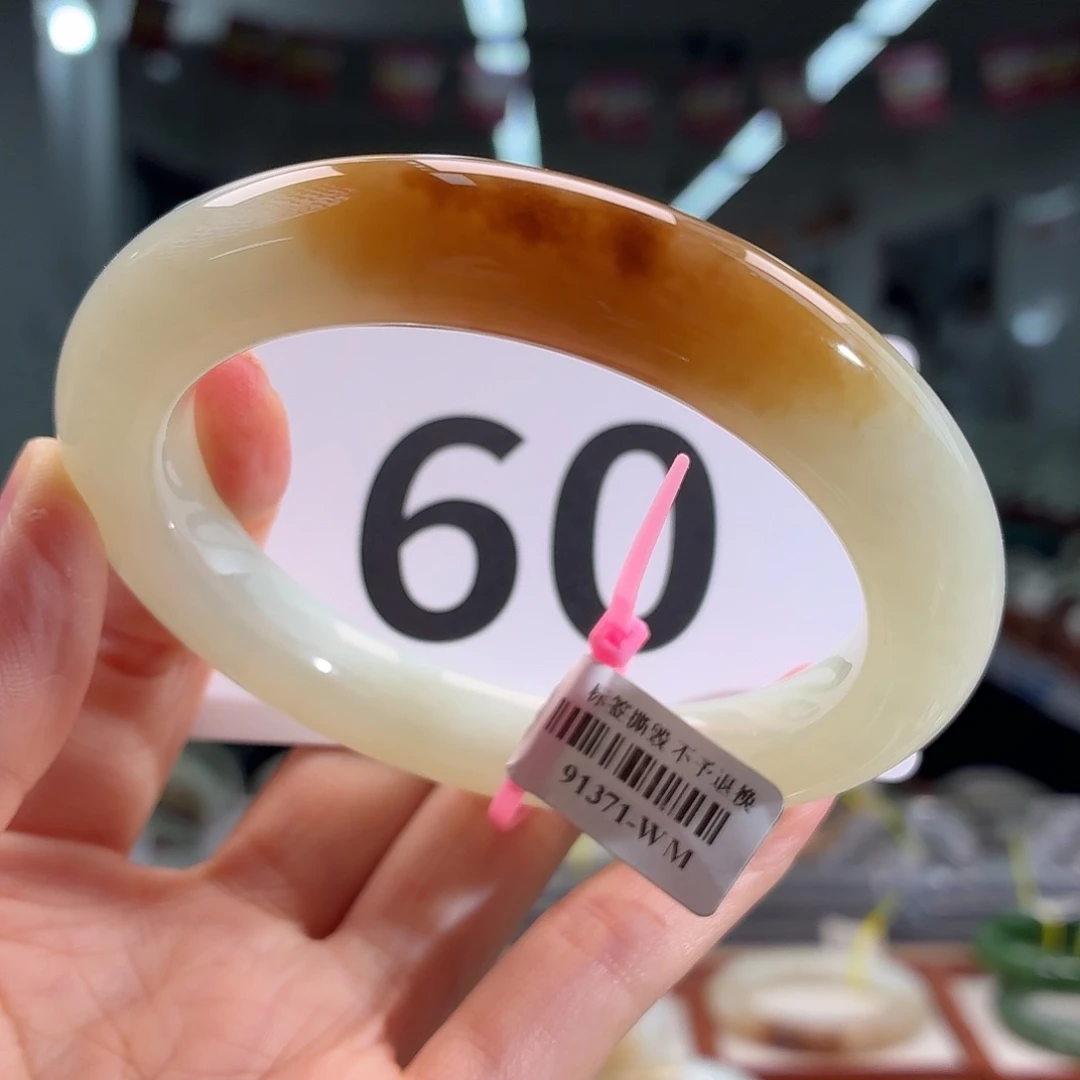 和田玉手镯未镶嵌冰晶