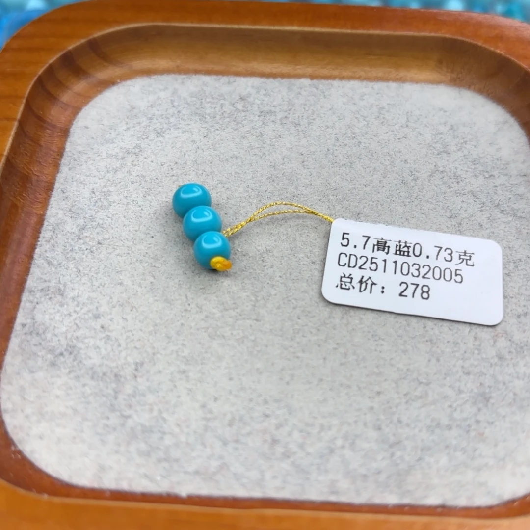 绿松石未镶嵌手链