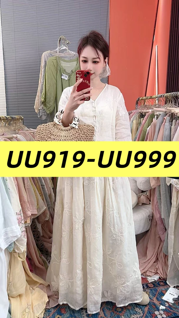 【UU919-UU999】苎麻小衫集合链接