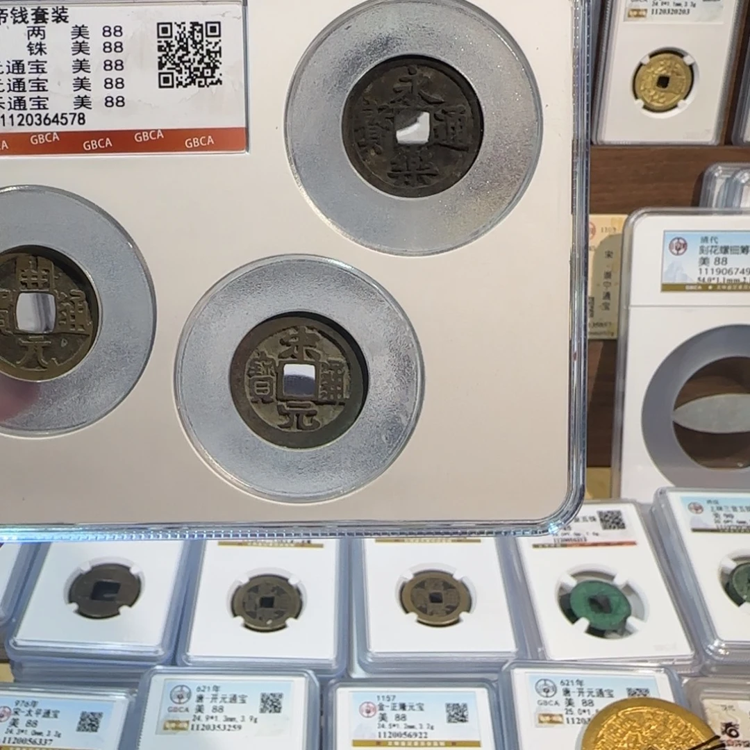 铜开。 中华大五帝。福利。