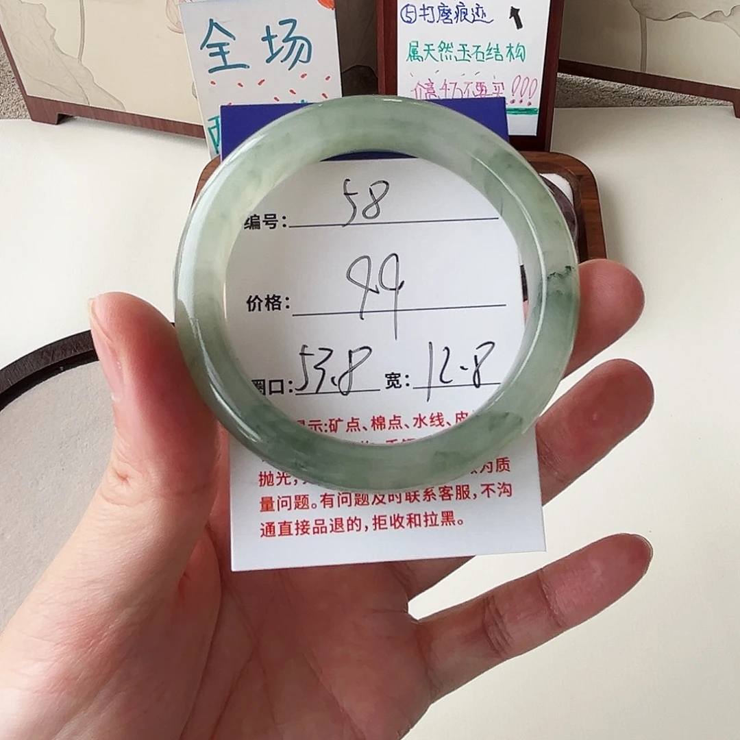 石英质玉未镶嵌手镯58-53.8