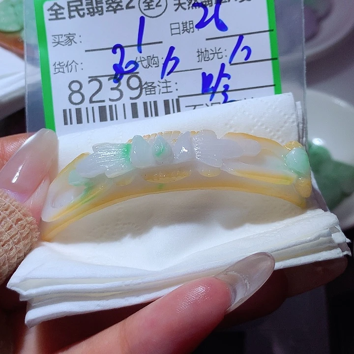 l***翡翠未镶嵌颈饰你