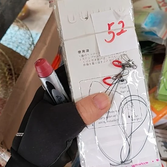 105号10号串钩9包
