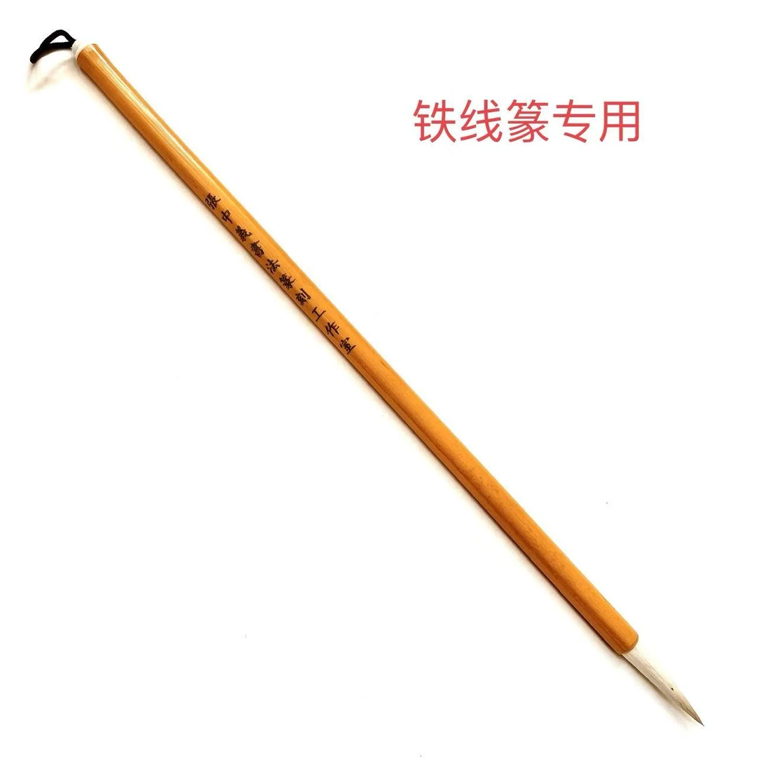 铁线篆专用毛笔 张老师自用款 篆书毛笔 弹性适中练字国展用毛笔