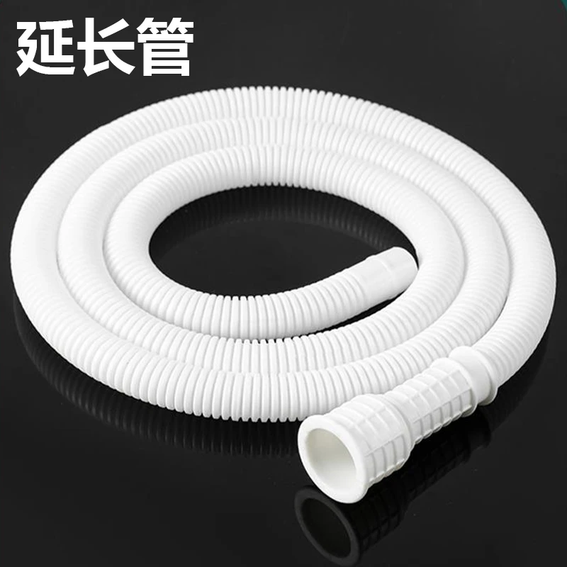 延长管接水自来水加长塑料管子排水管接居家日用