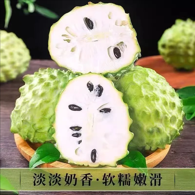新鲜牛奶凤梨释迦果当季热带水果口感似冰激凌