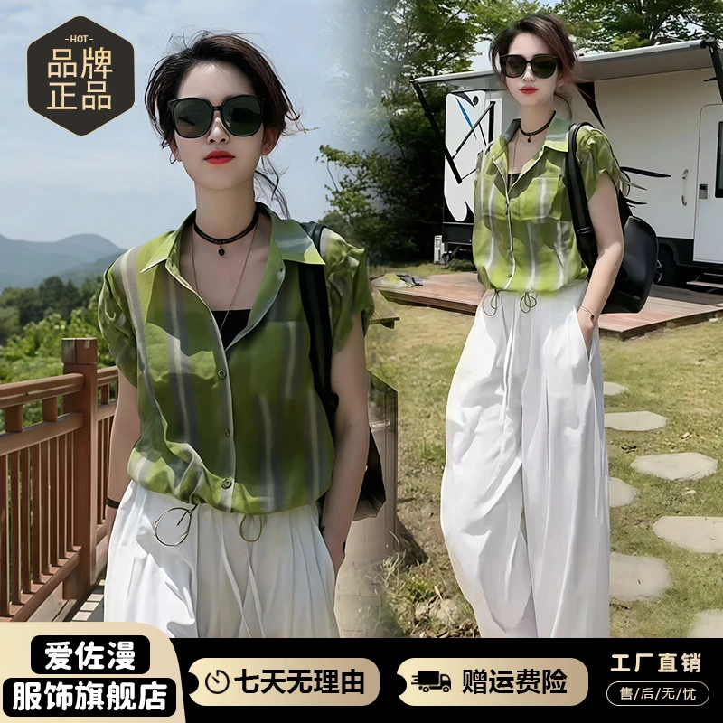 时尚polo领条纹短袖衬衫女2025年夏季新款设计感小众休闲百搭上衣