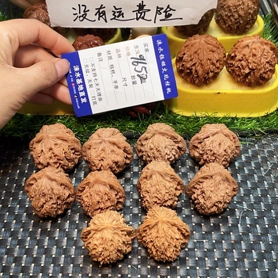 文玩核桃把件核桃大礼包5对9652