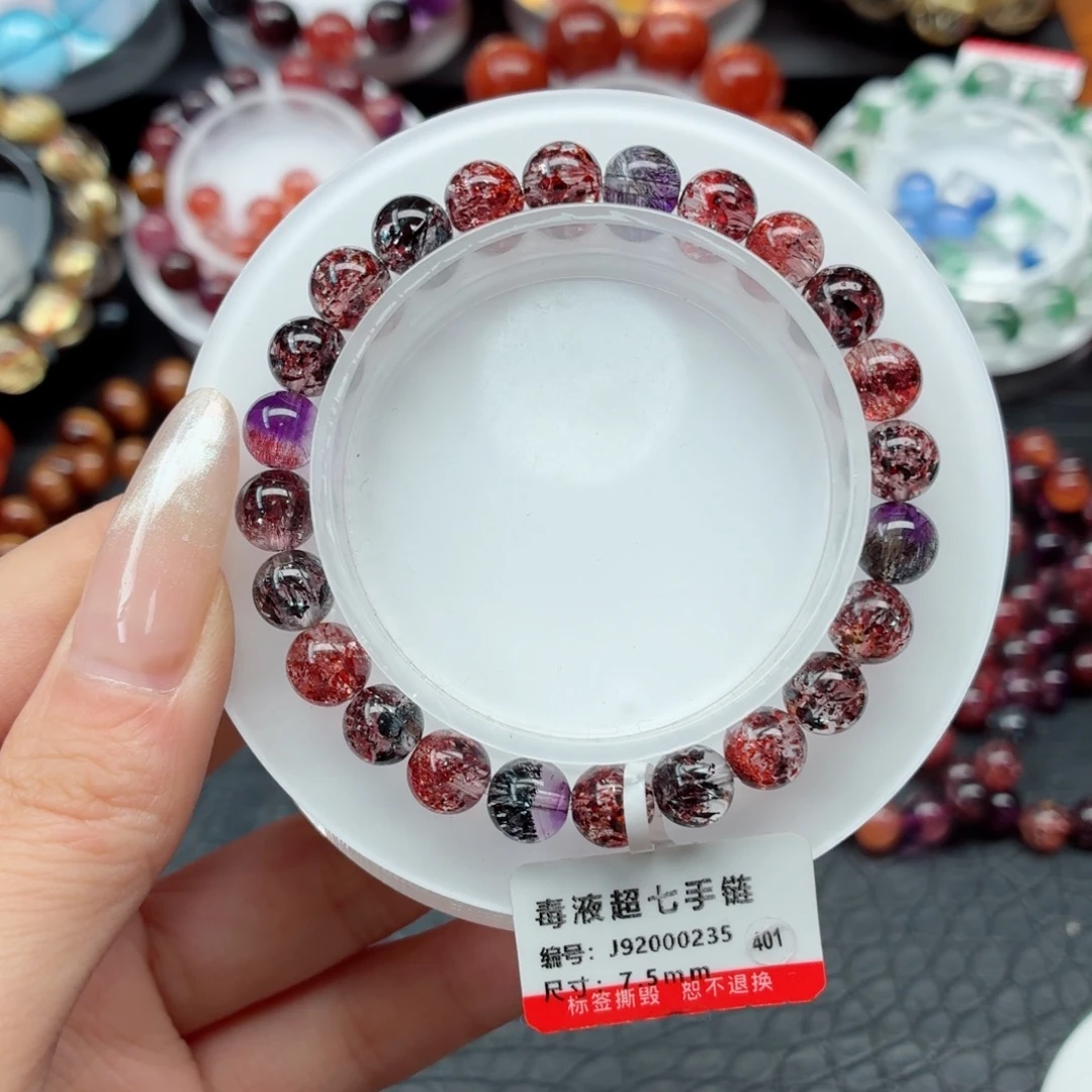 手链水晶未镶嵌毒液超七