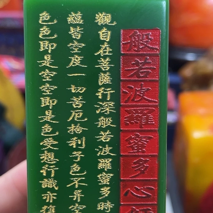 寿山石印石篆刻印章引首章闲章姓名章生日礼物
