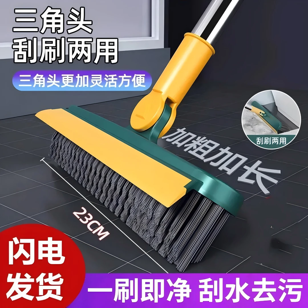 卫生间地板缝隙刷长柄地刷浴室清洁去死角地缝刷多功能地板刷硬毛