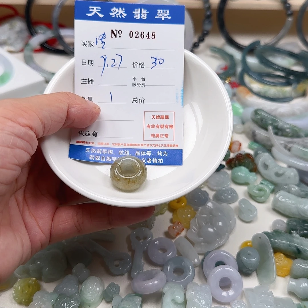 嘻***瓜翡翠未镶嵌颈饰222