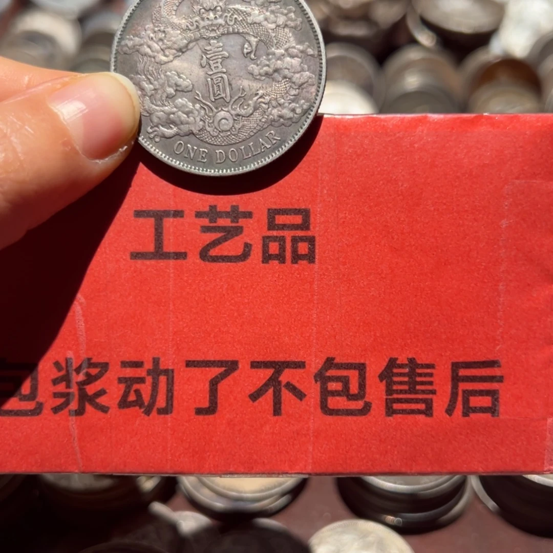 0***妹银Ag900现代工艺品9成银