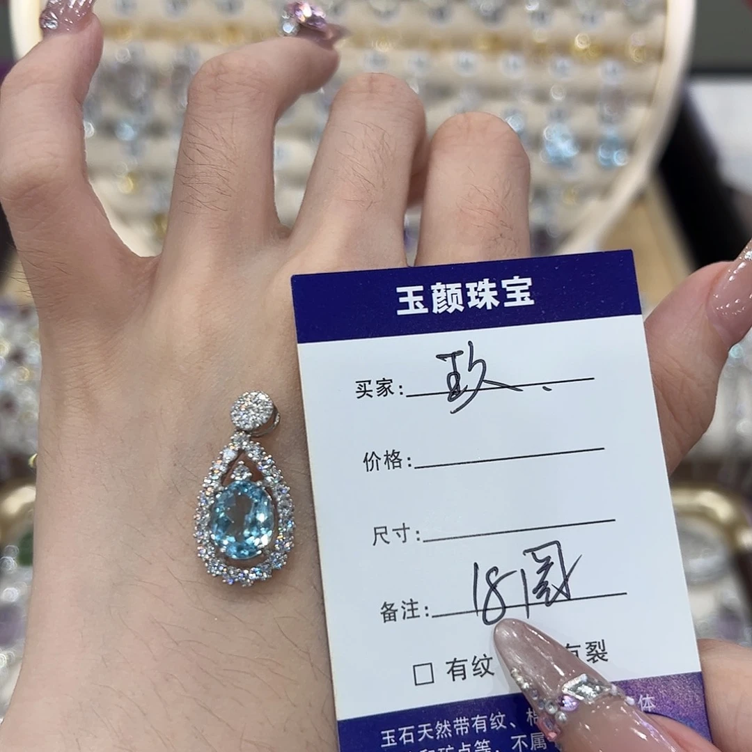 玖****银S925镶嵌托帕石吊坠(赠链)