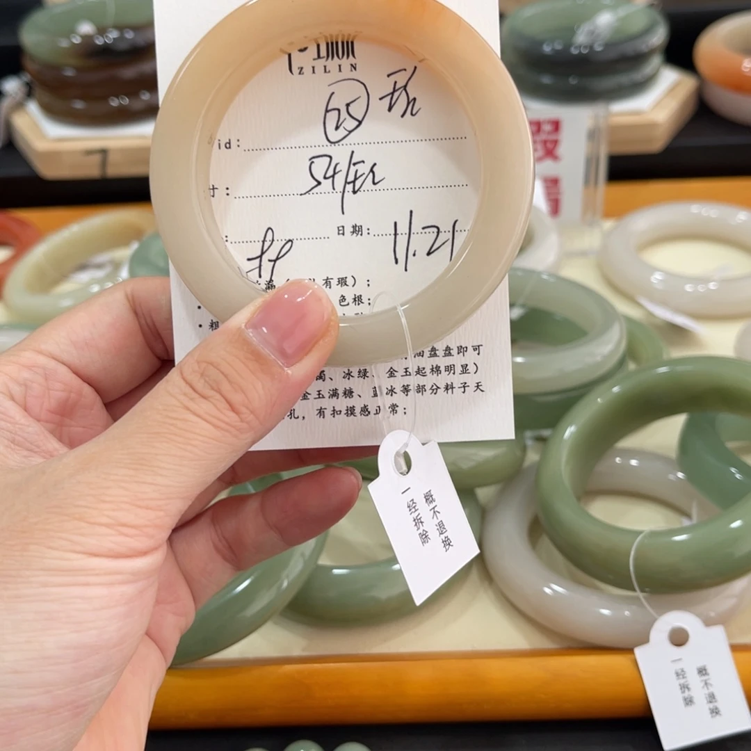 未镶嵌手镯石英质玉
