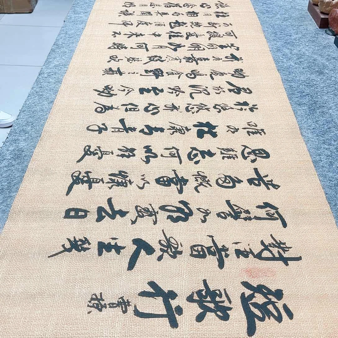 书法短歌行行草书李保军老师手写