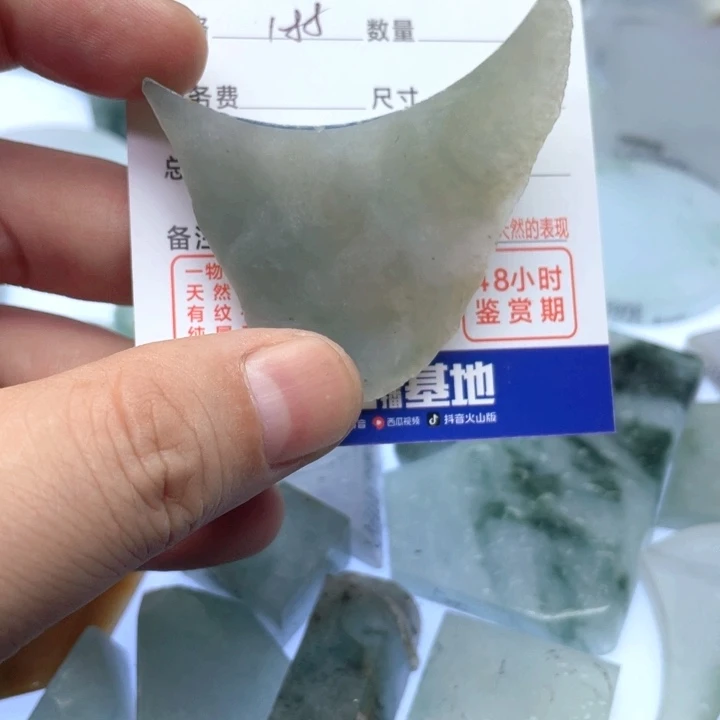 撒***立翡翠未镶嵌颈饰）3565