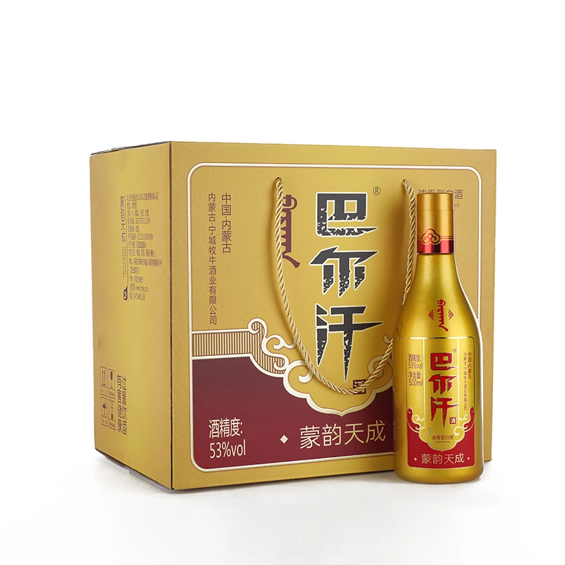 巴尔汗正宗源头精选纯粮酿造正品天然浓香型（小金瓶）白酒53度