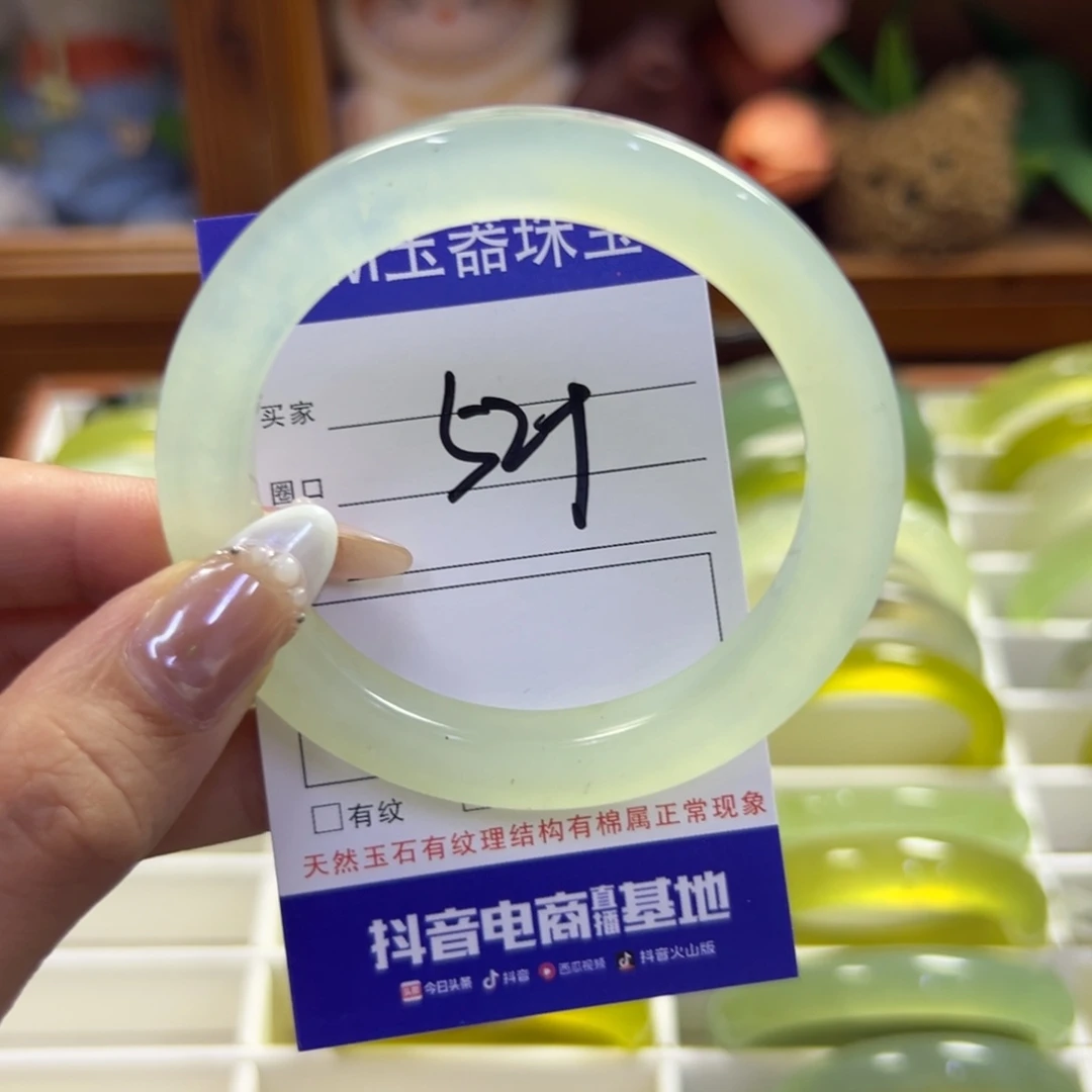 蛇纹石玉未镶嵌手镯236