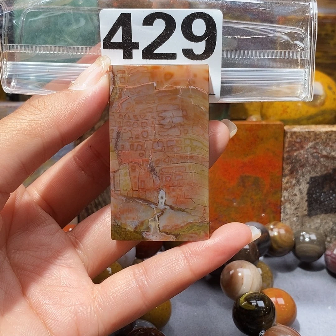 未镶嵌天然北票硅化玉吊坠硅化玉
