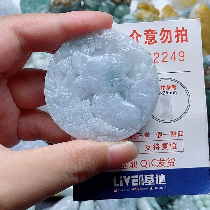 吊坠(不含链)未镶嵌翡翠1