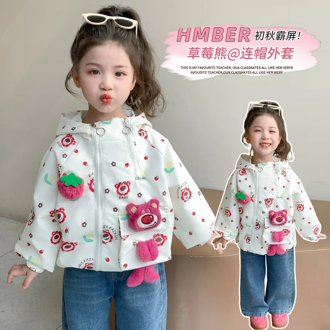 女童外套春秋款2025新款洋气儿童时髦草莓熊连帽风衣女宝秋季夹克