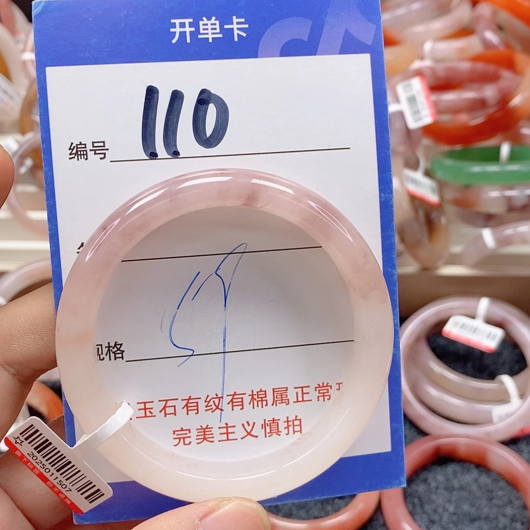 石英质玉（金丝玉）未镶嵌手镯