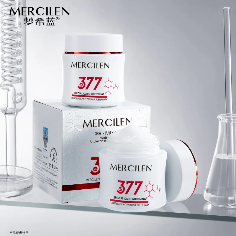 MERCILEN特护美白抗皱睡眠面膜补水保湿轻薄水光滋润外用提亮肤色