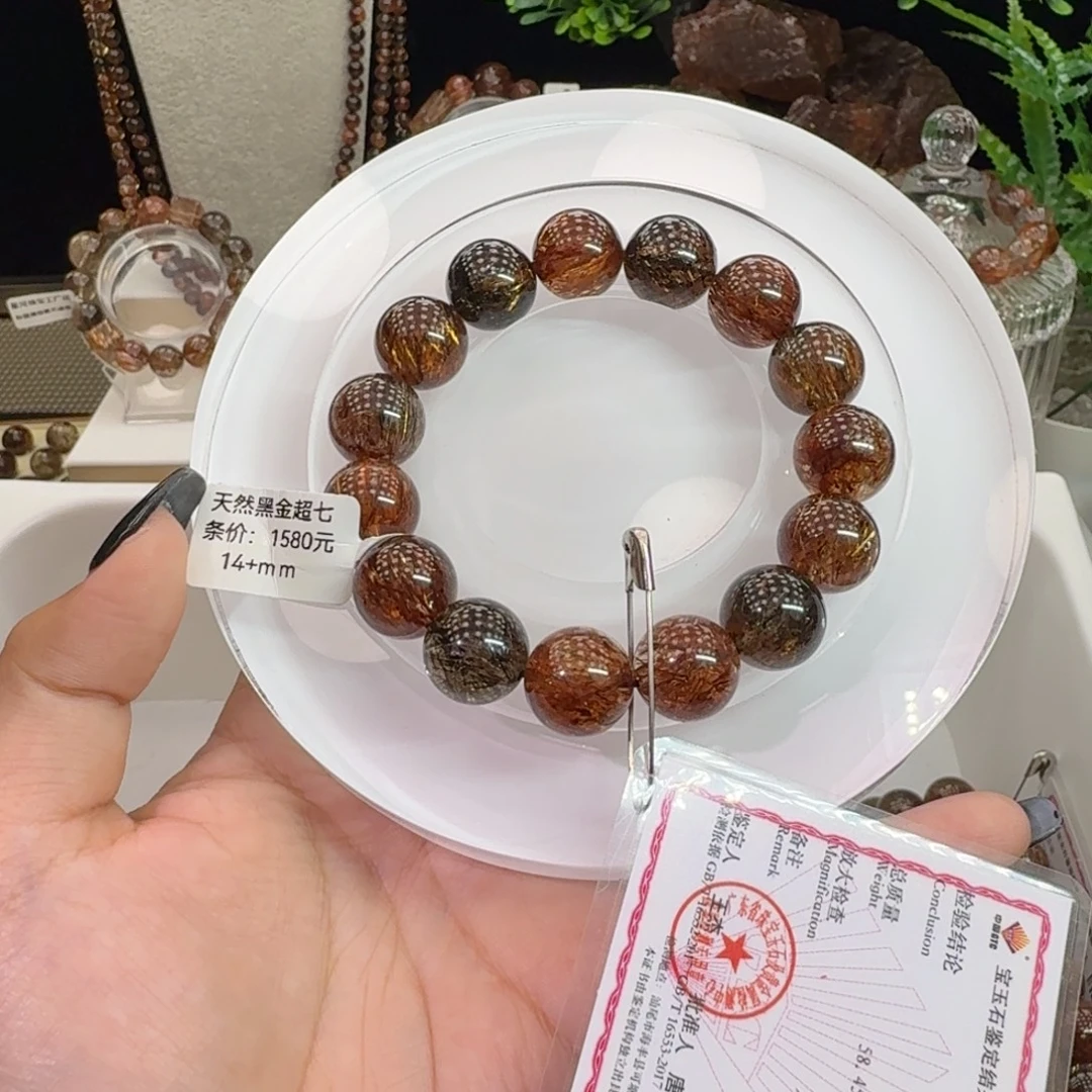 水晶手链未镶嵌黑金超七