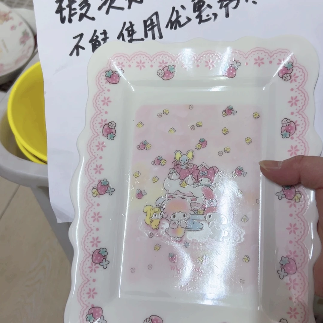 ฅ***ฅ陶瓷制品偏远地区不包邮微瑕