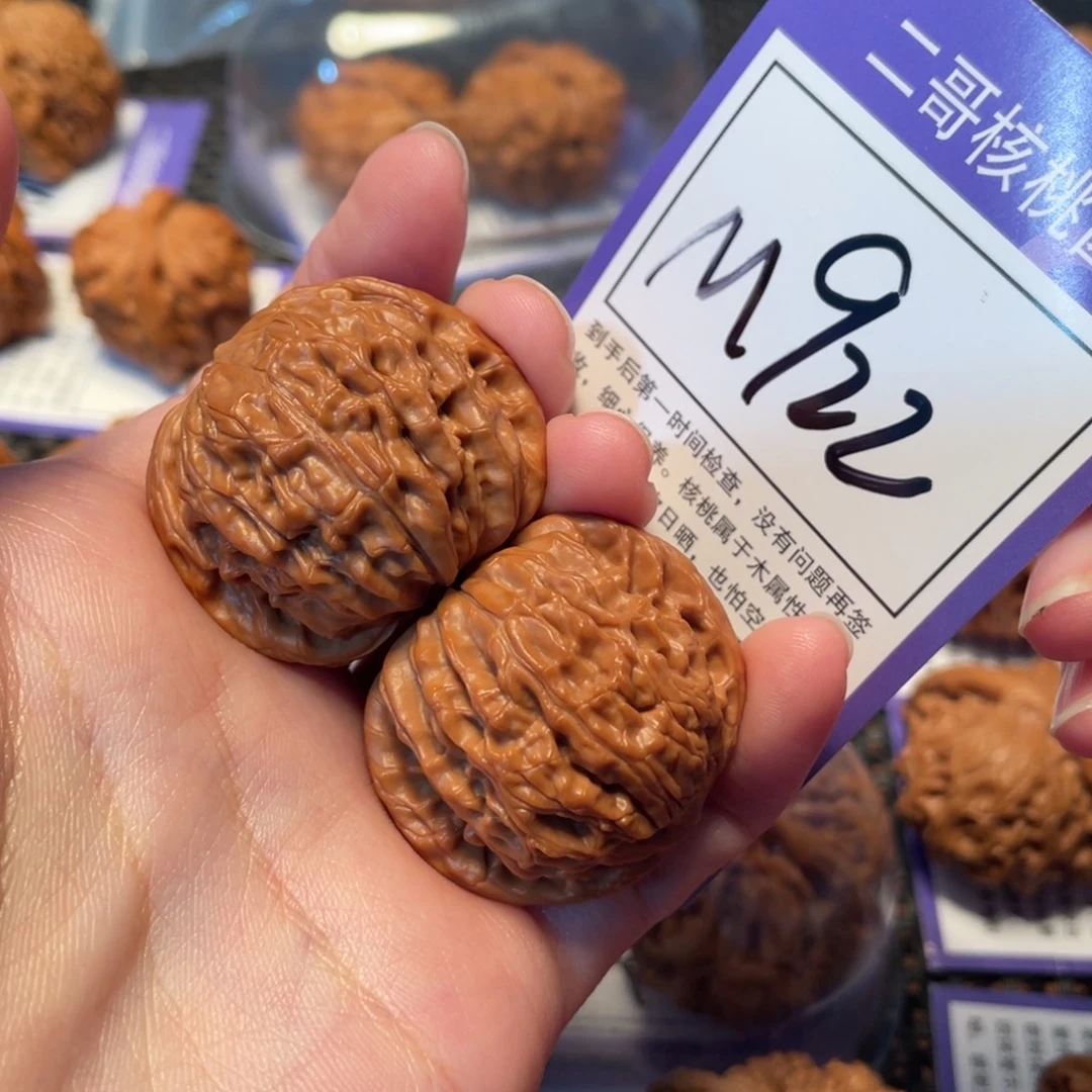 文玩核桃把件M922号磨盘37