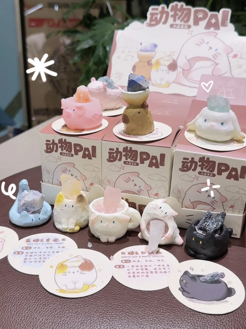 正版动物pal水晶盲盒原石小豆丁桌面摆件礼物推荐可爱生日礼物