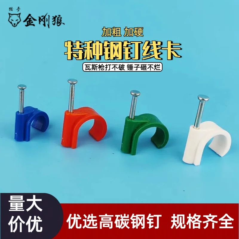 水管吊卡线管带钉管卡家装水电走管瓦斯枪适用配件ppr管钉卡边卡