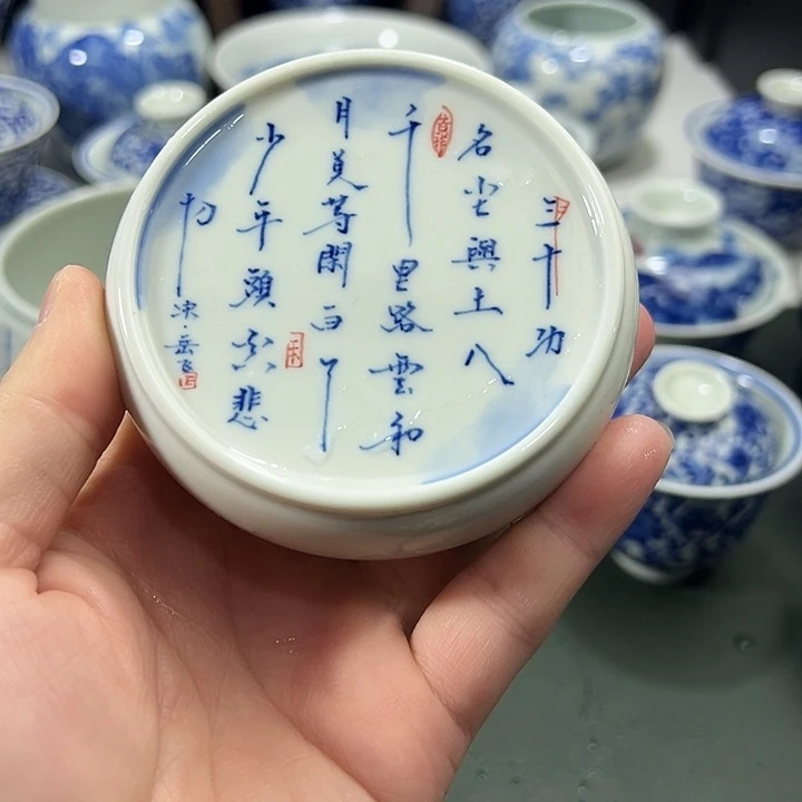 柴窑书法实心盖置